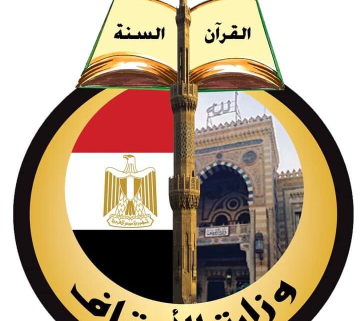 موضوع خطبة الجمعة القادمة “القيم المجتمعية”