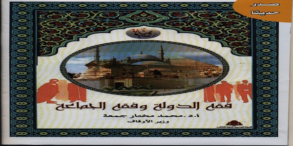 ” قرأت لك ”