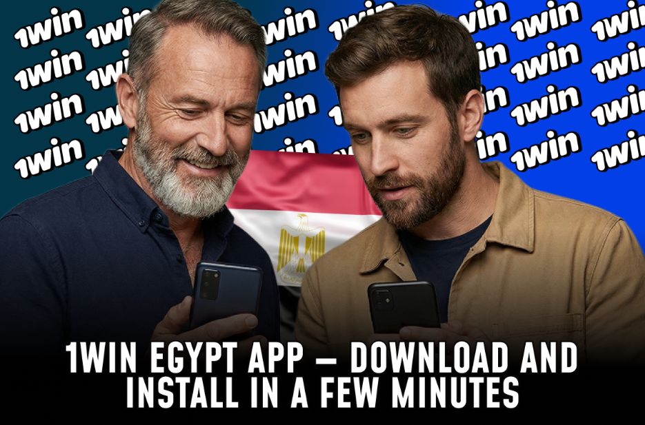 تطبيق 1Win Egypt — قم بتنزيله وتثبيته في بضع دقائق
